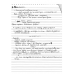 NOTES 